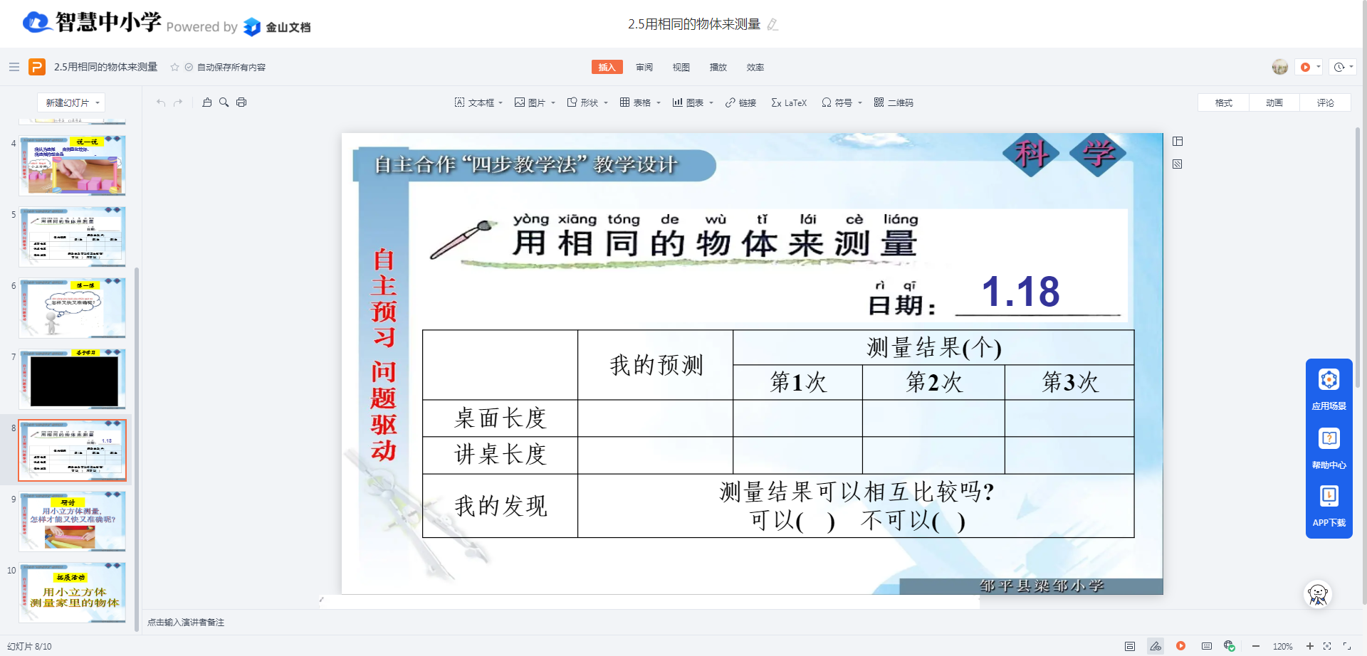 image012.png
